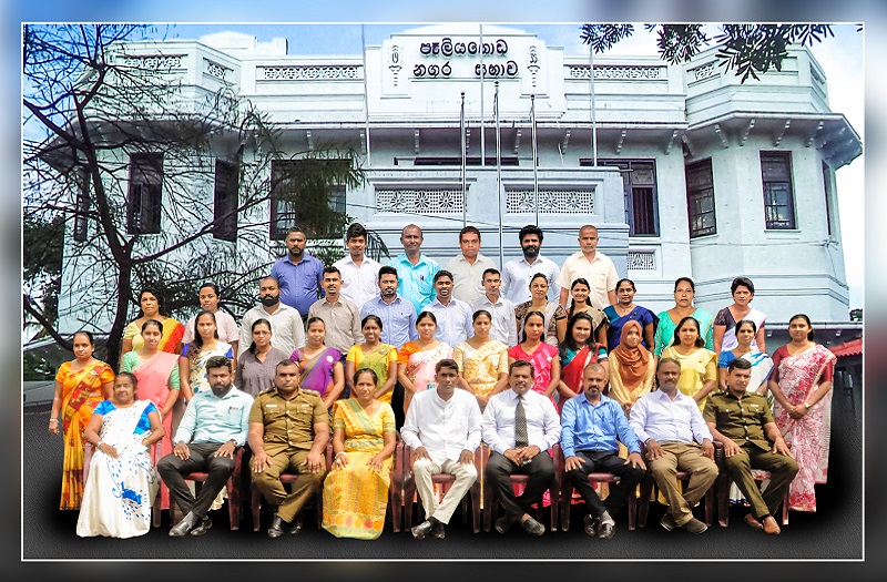 to the Official Website of Peliyagoda Municipal Council